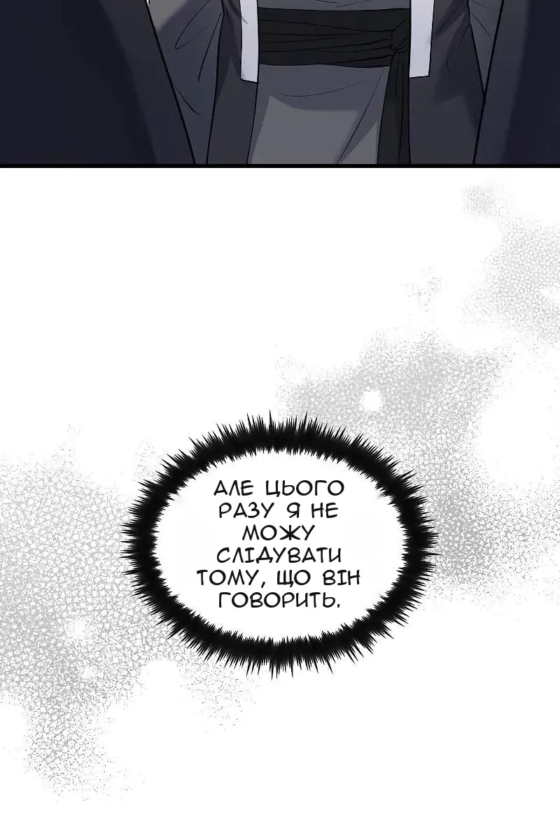 Сторінка 27