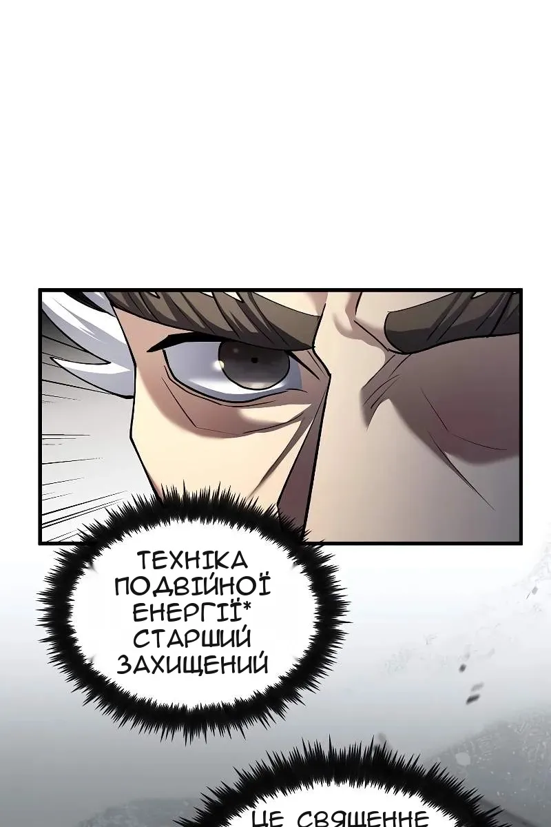 Сторінка 29