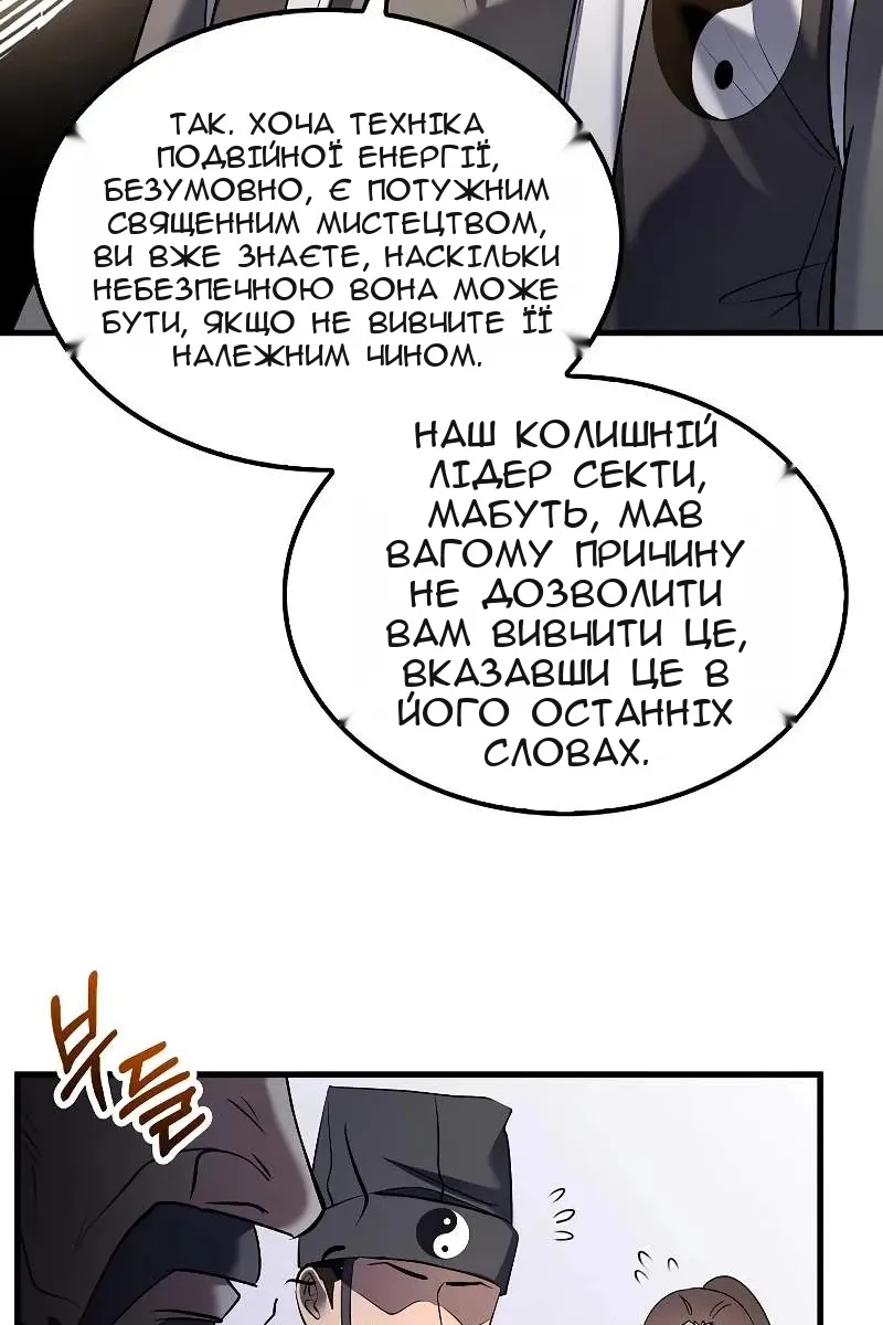 Сторінка 37