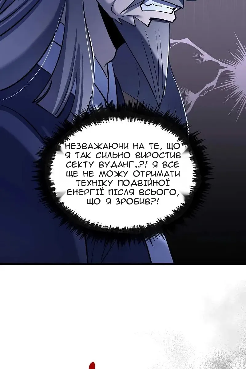 Сторінка 40