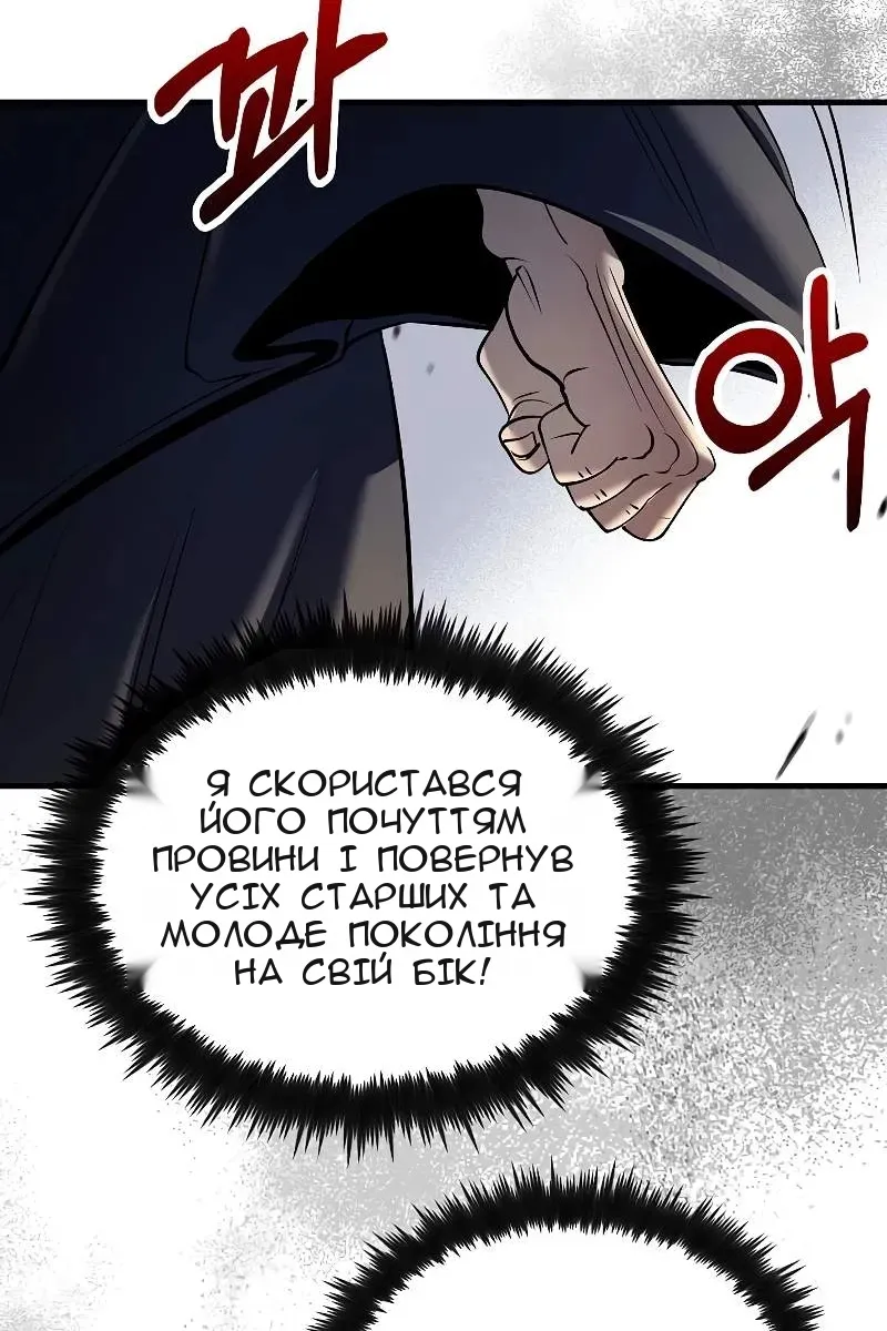 Сторінка 41