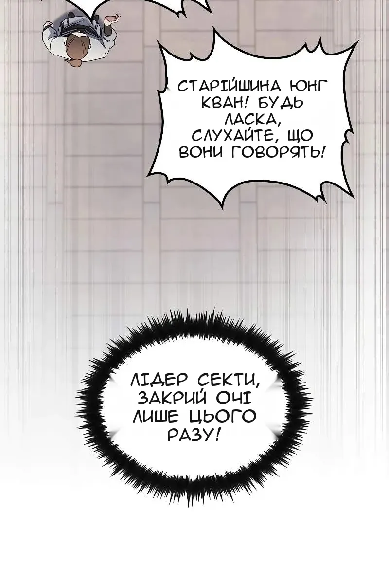 Сторінка 51