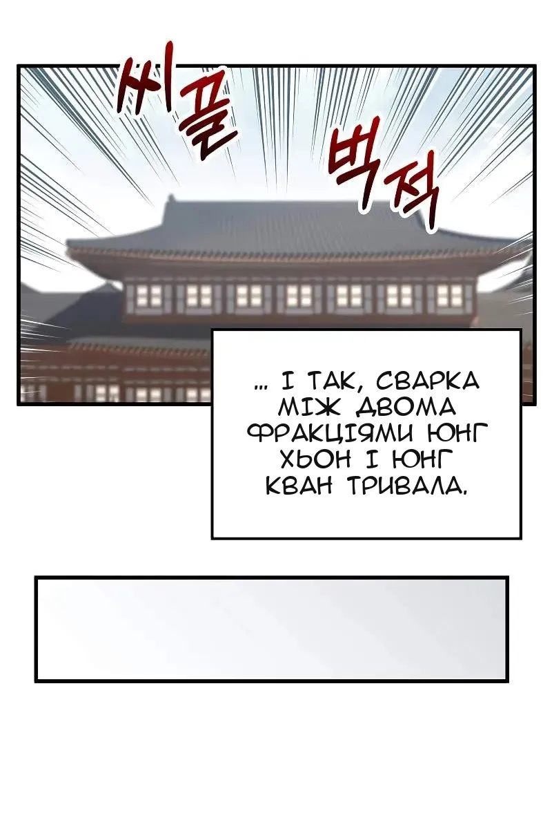 Сторінка 52
