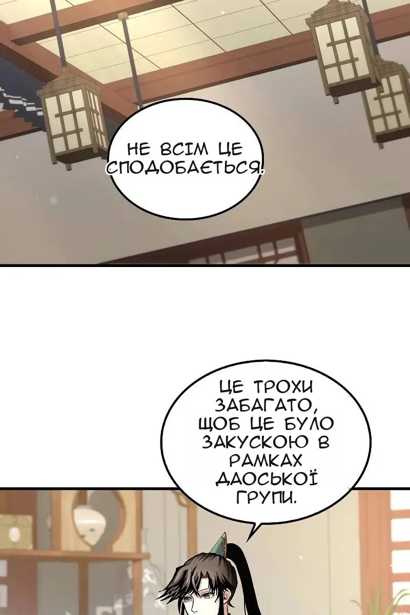 Сторінка 59