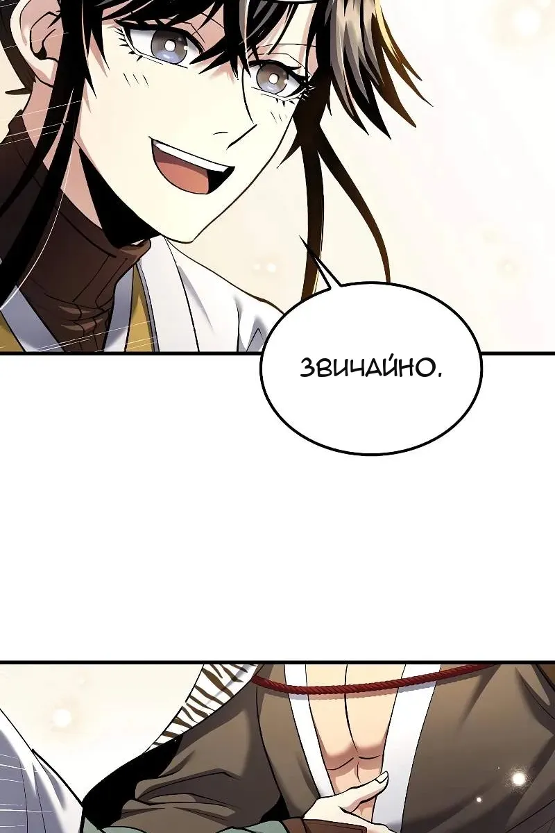 Сторінка 73