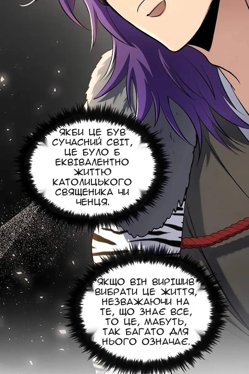 Сторінка 87