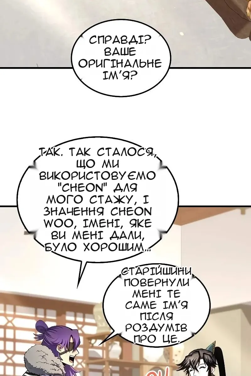 Сторінка 3