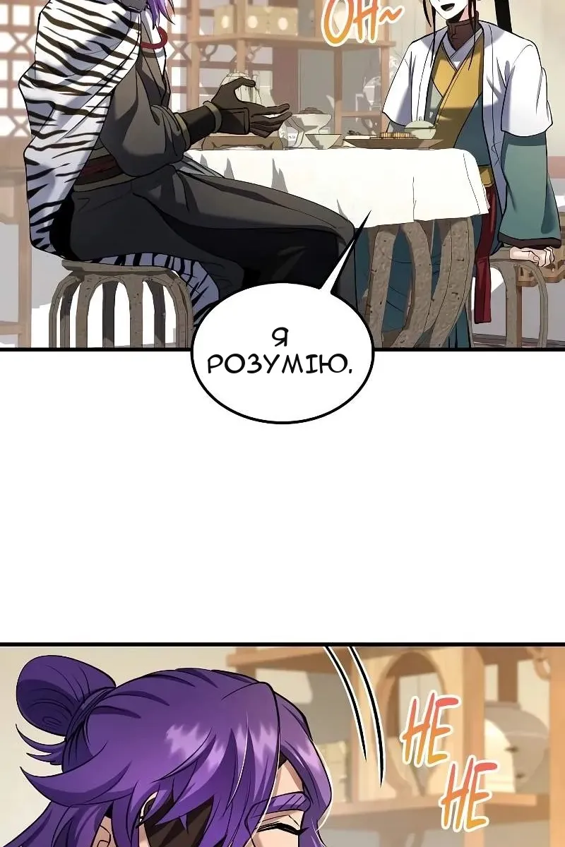 Сторінка 4