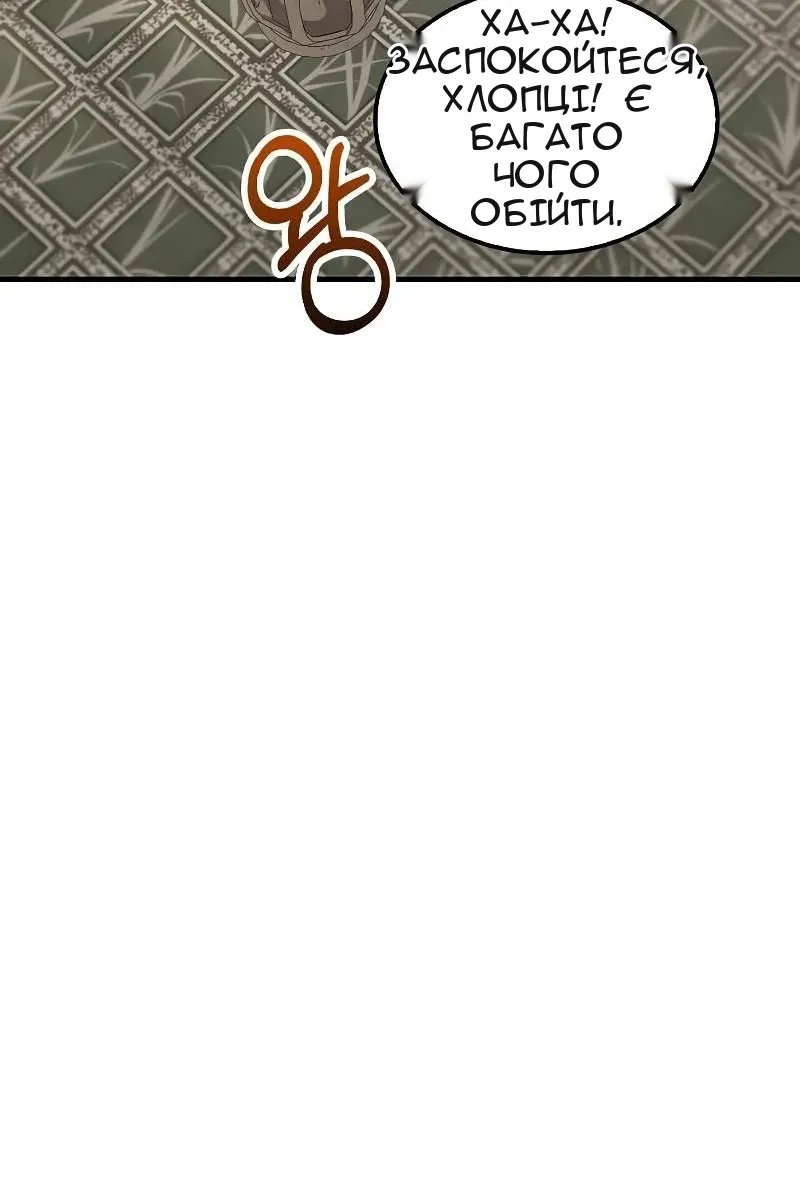 Сторінка 14