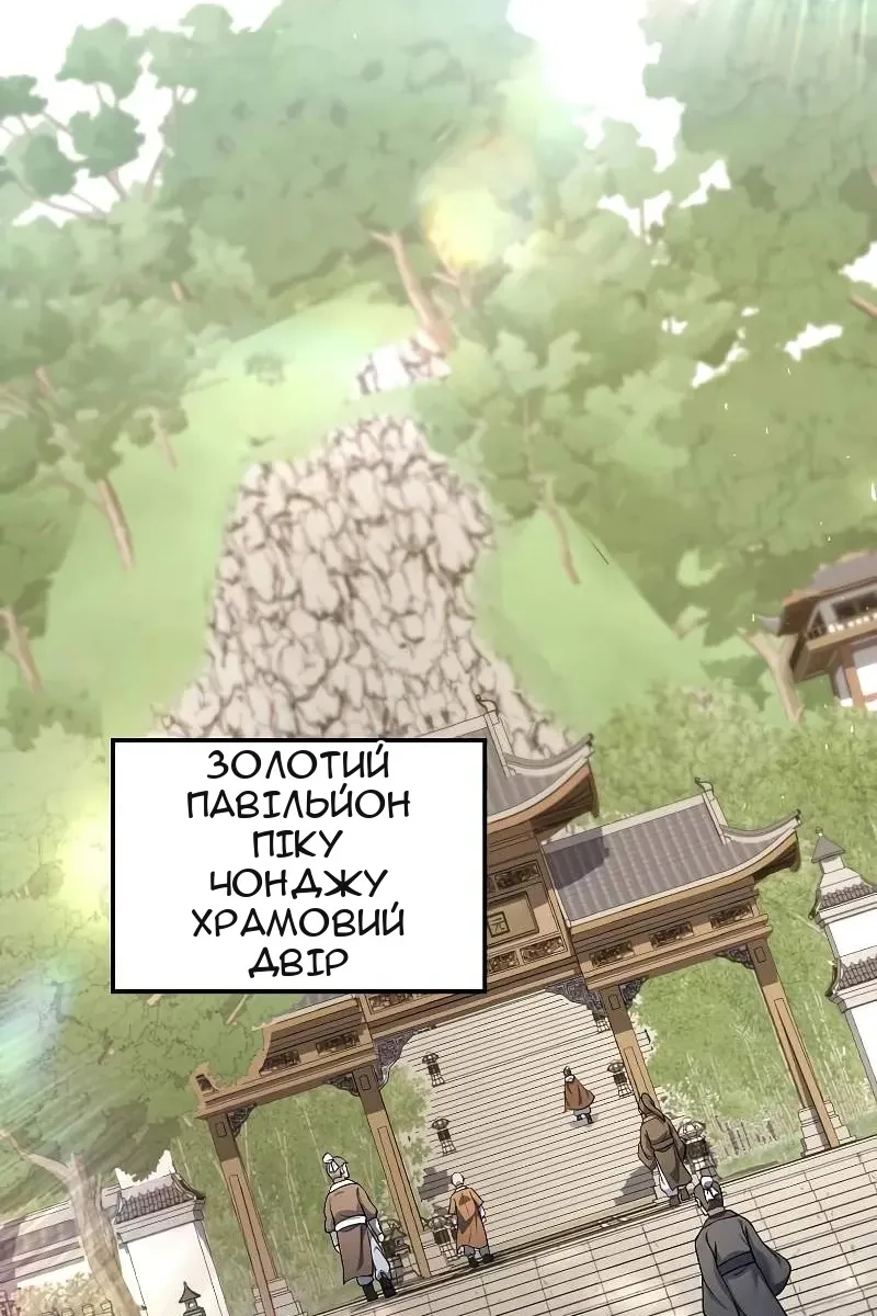 Сторінка 24