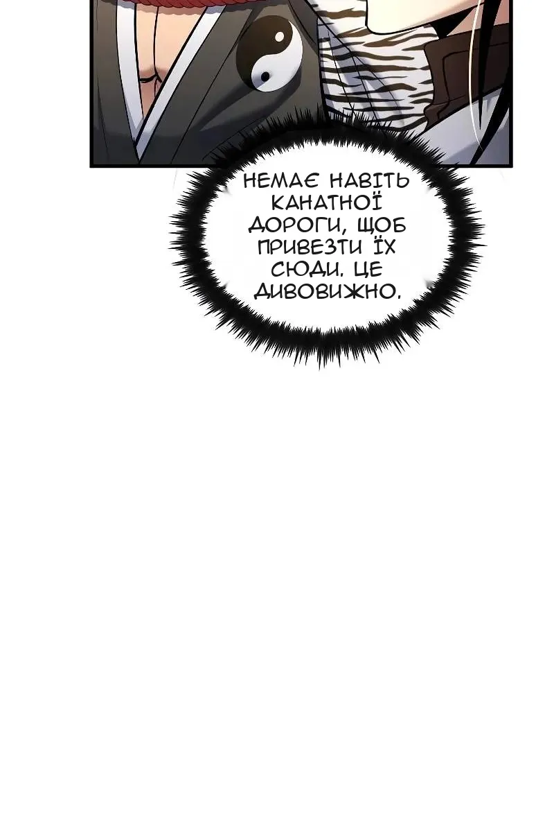 Сторінка 27