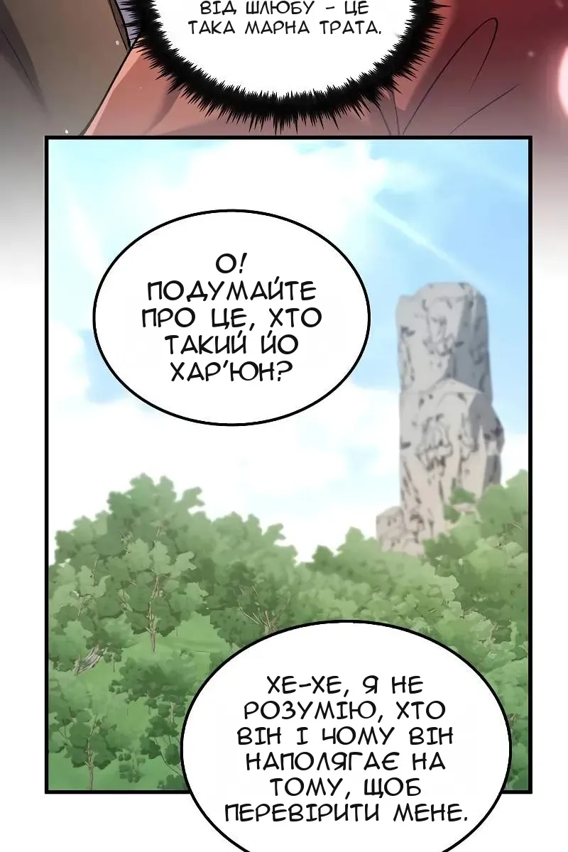 Сторінка 40