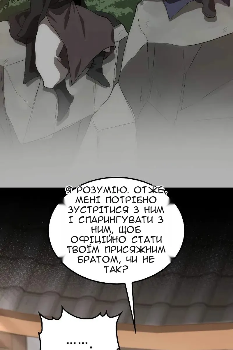 Сторінка 43