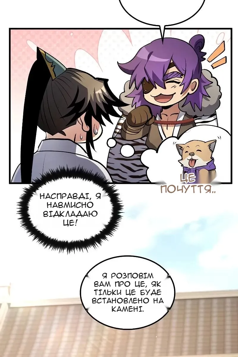 Сторінка 46
