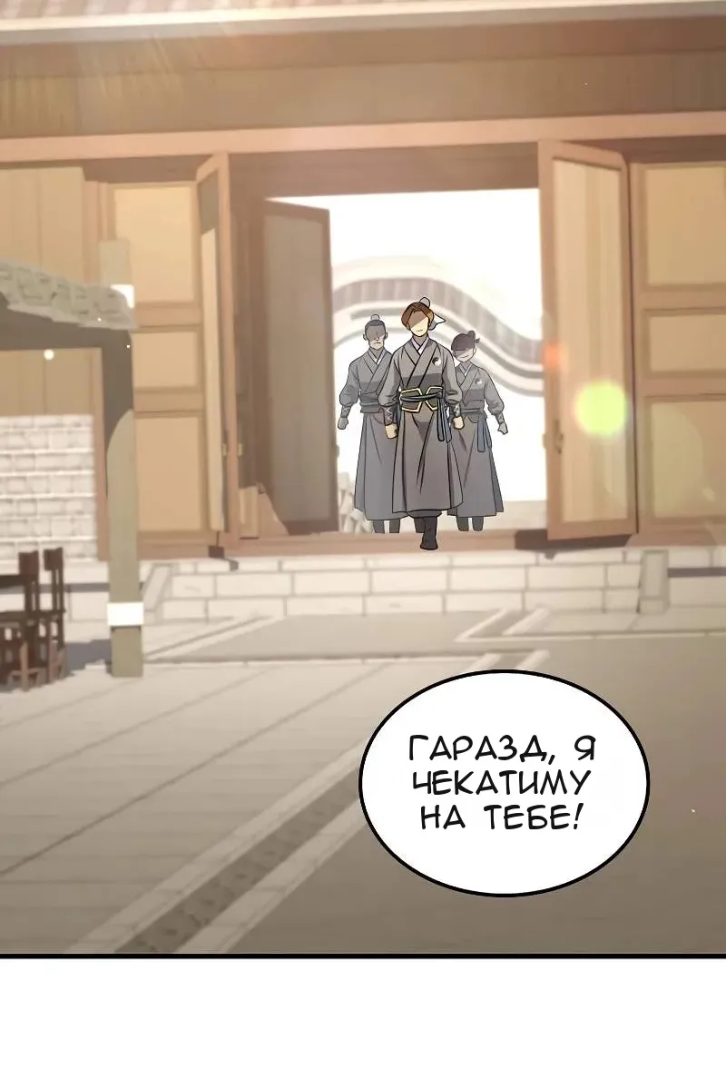 Сторінка 47