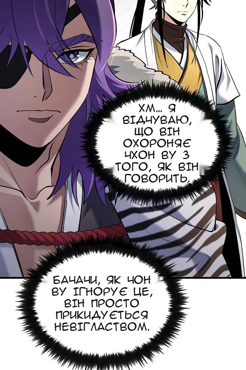 Сторінка 57