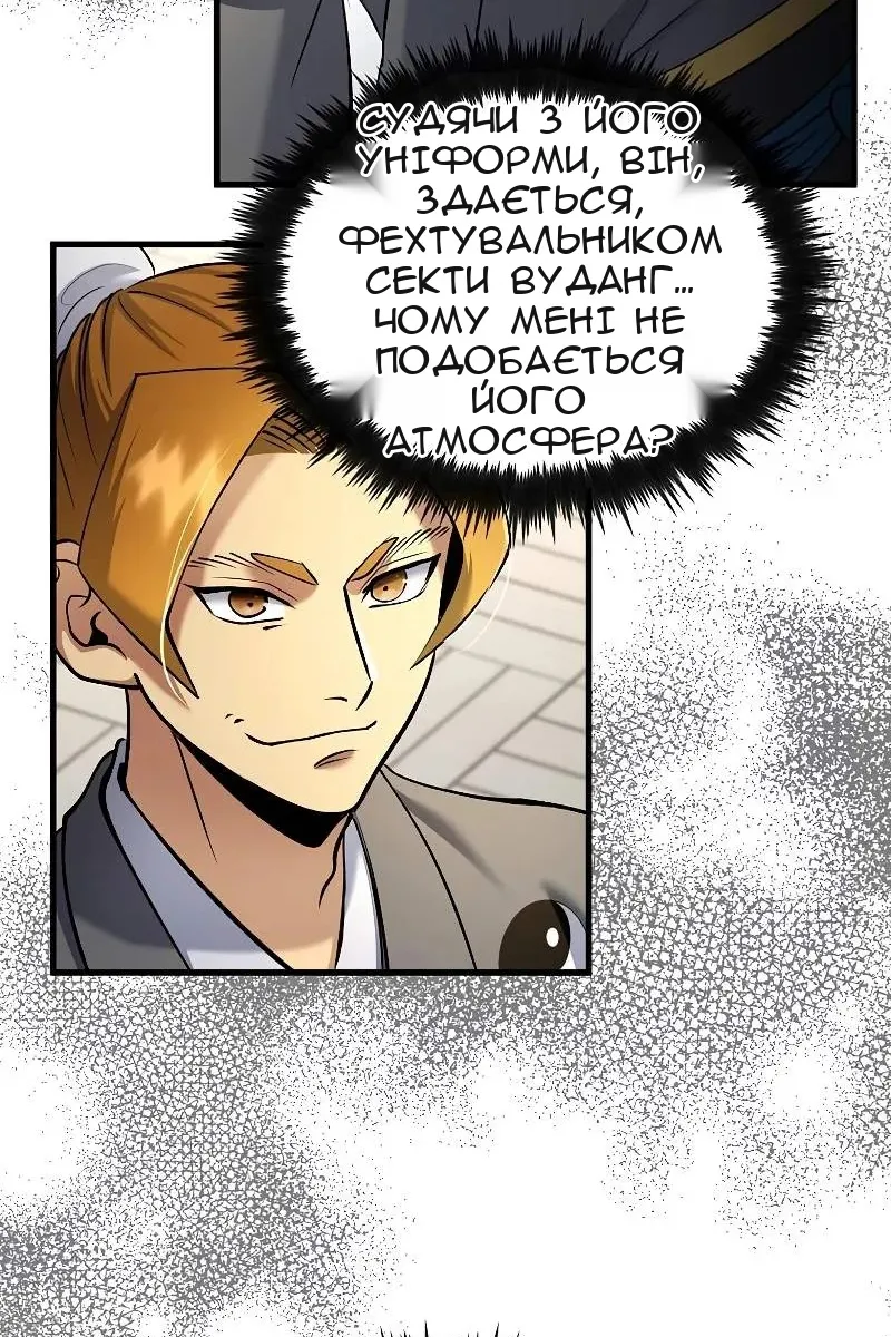 Сторінка 62