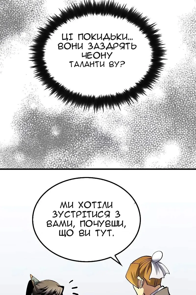 Сторінка 63
