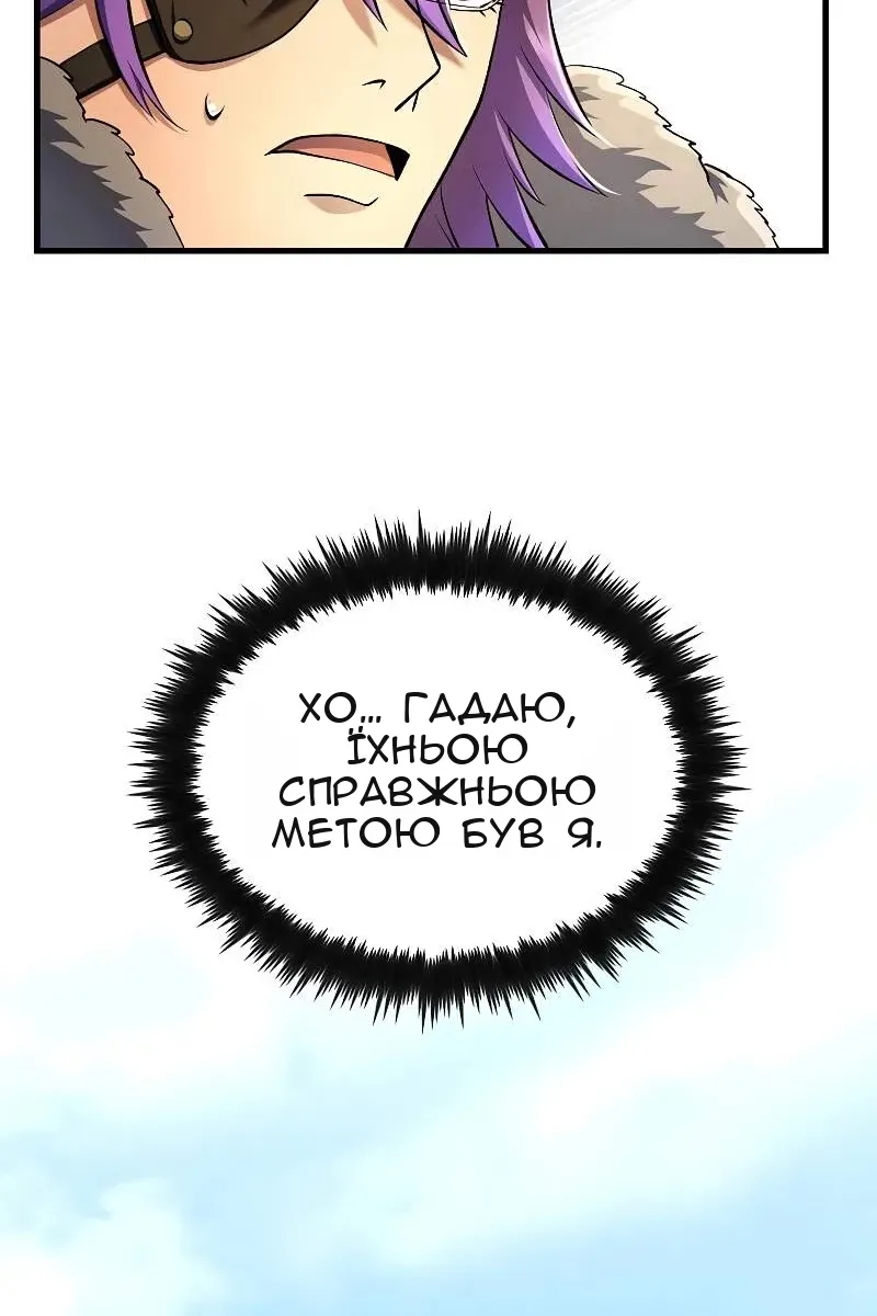 Сторінка 67