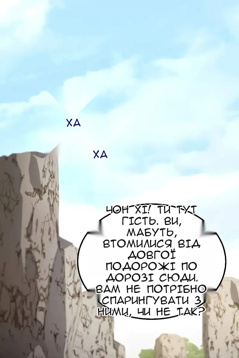 Сторінка 68