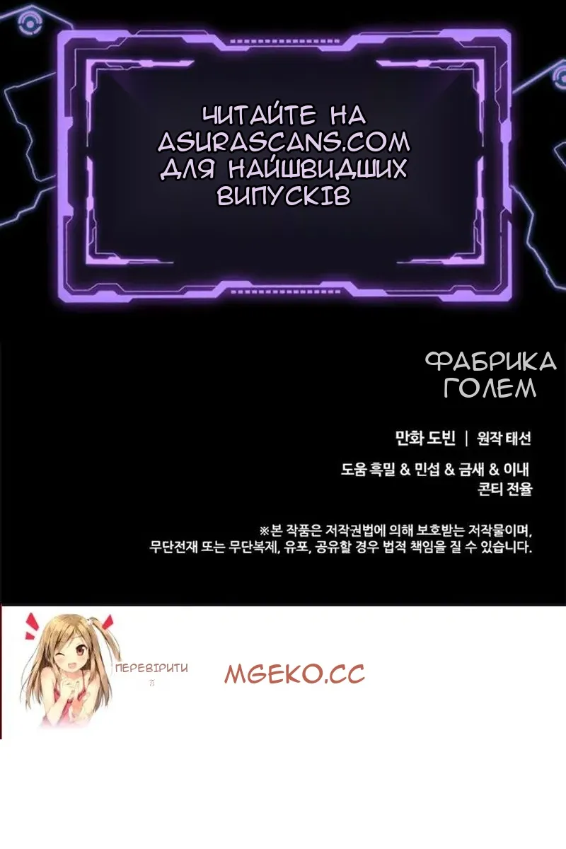 Сторінка 89