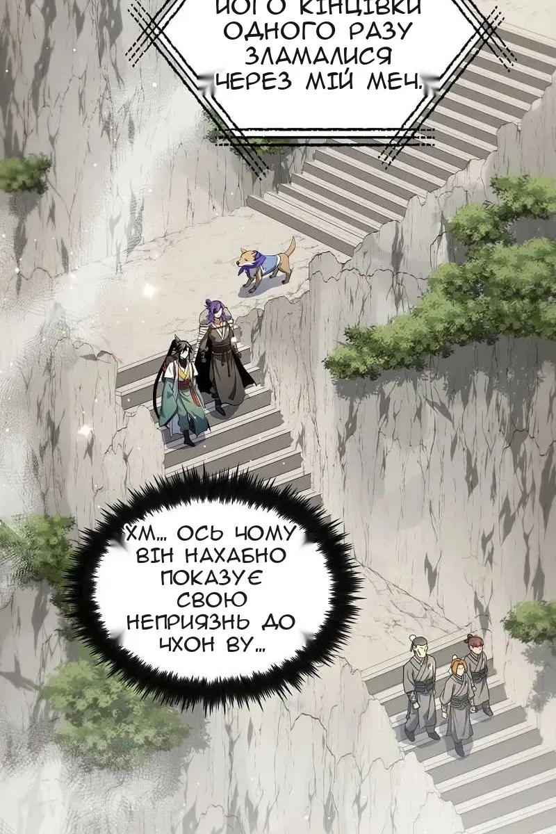 Сторінка 3