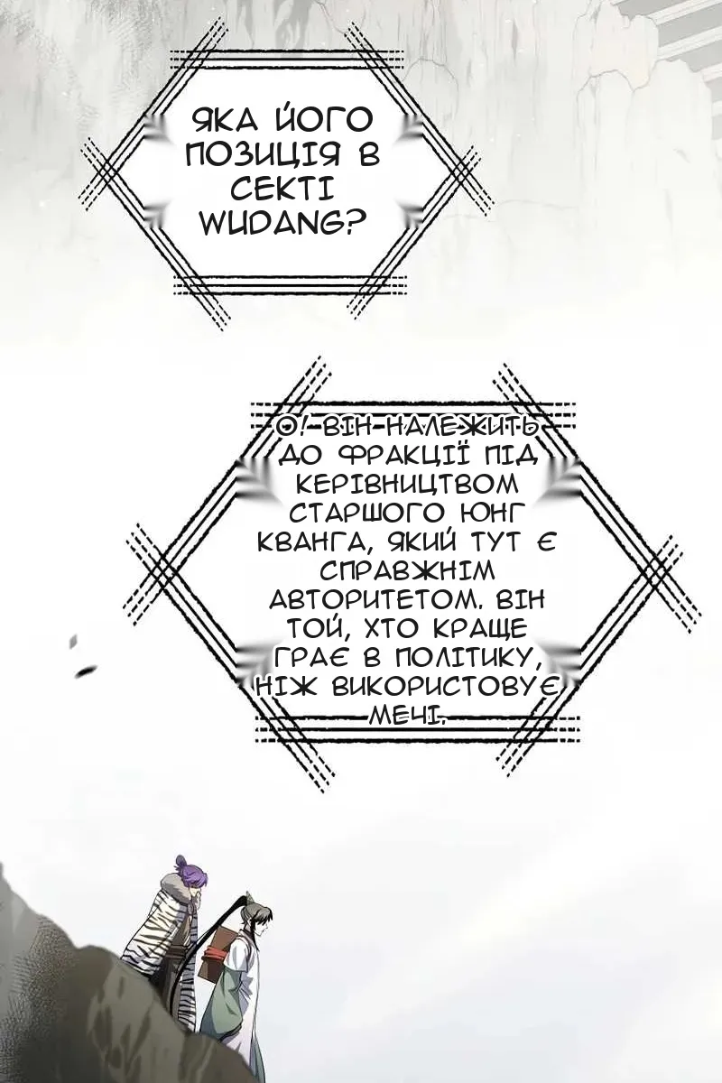 Сторінка 4