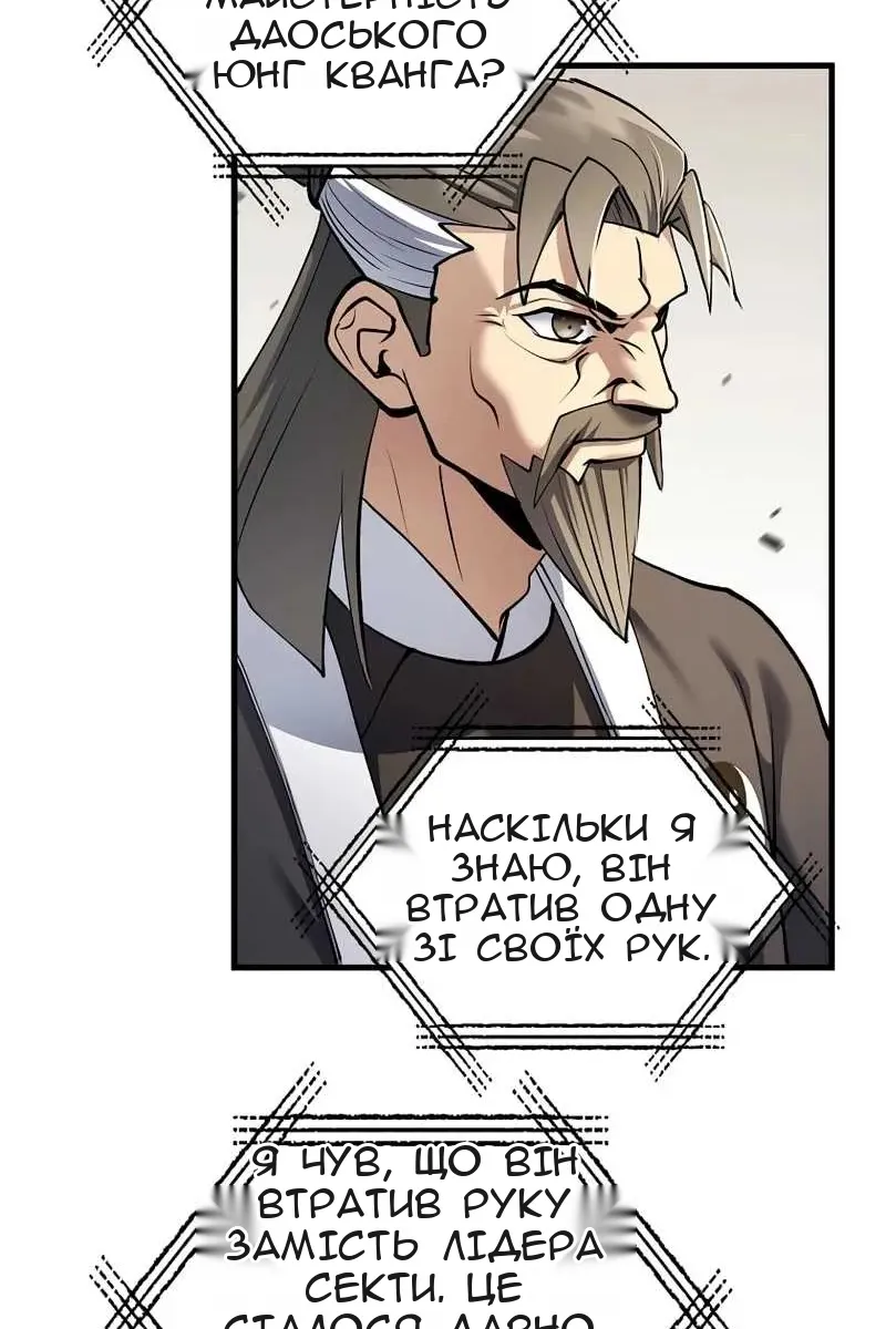 Сторінка 12