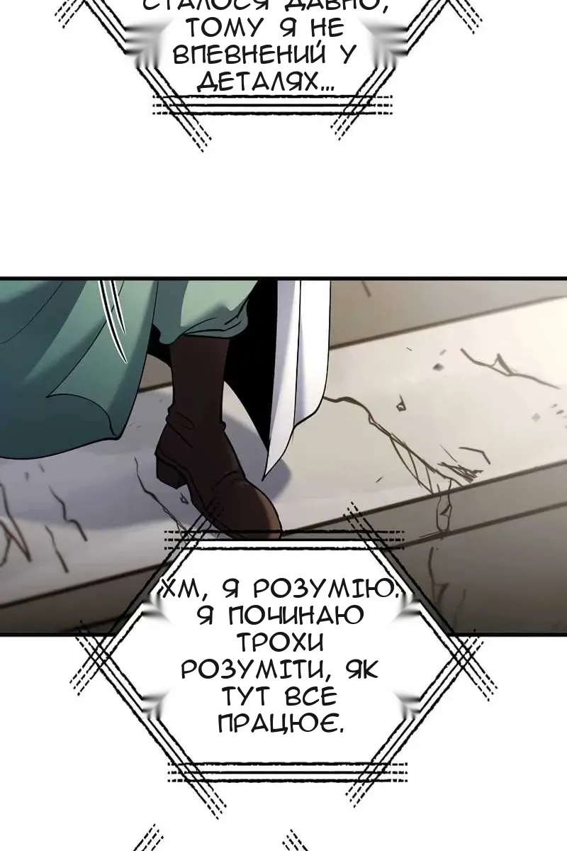 Сторінка 13
