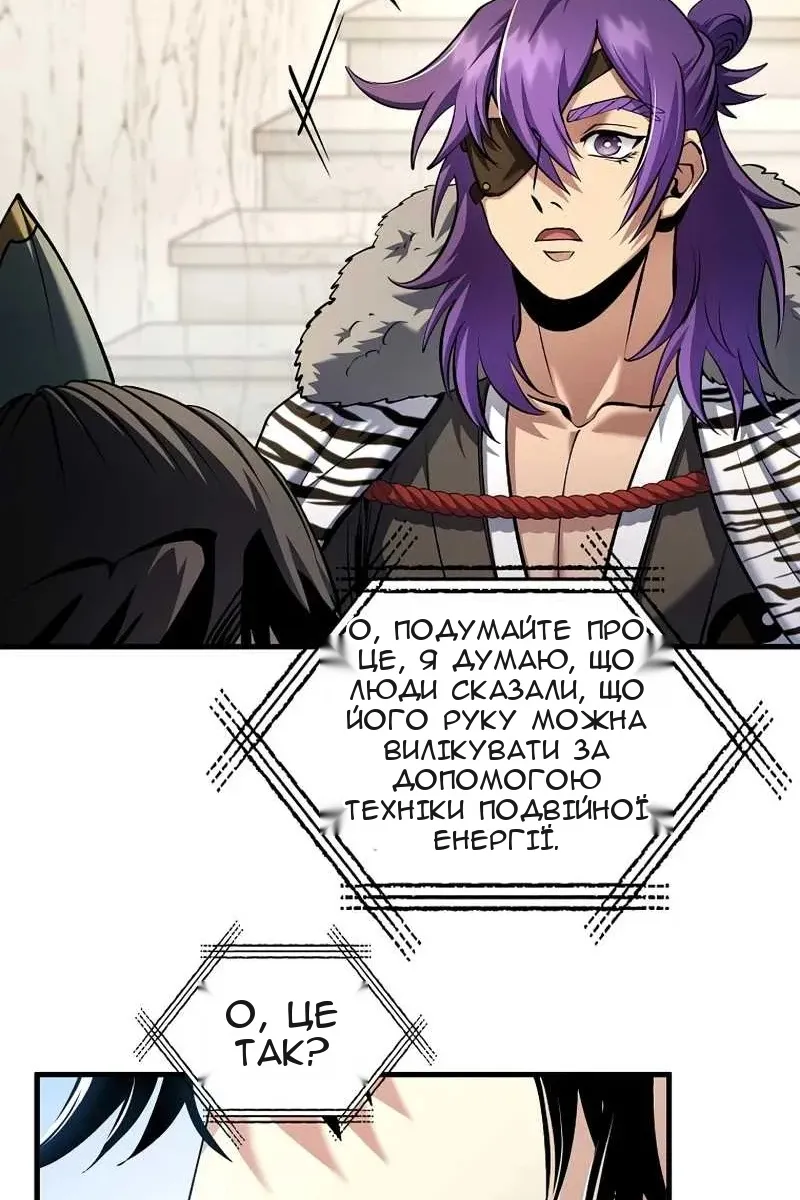 Сторінка 16