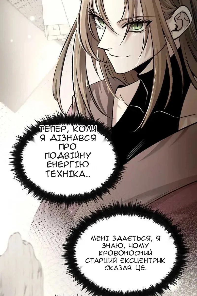 Сторінка 18