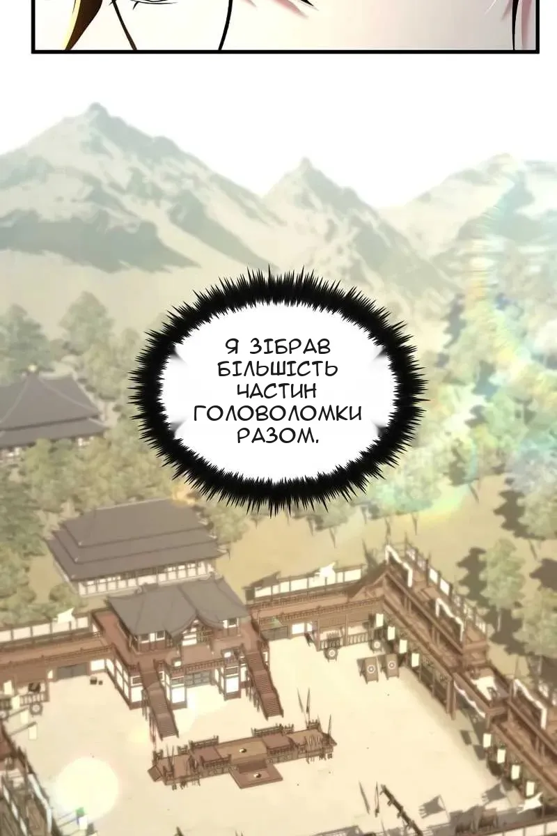 Сторінка 21