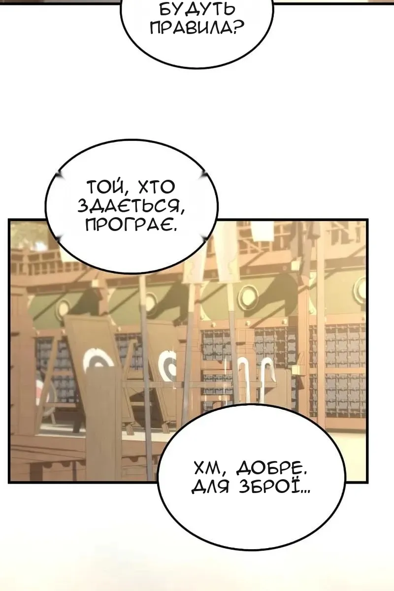 Сторінка 25