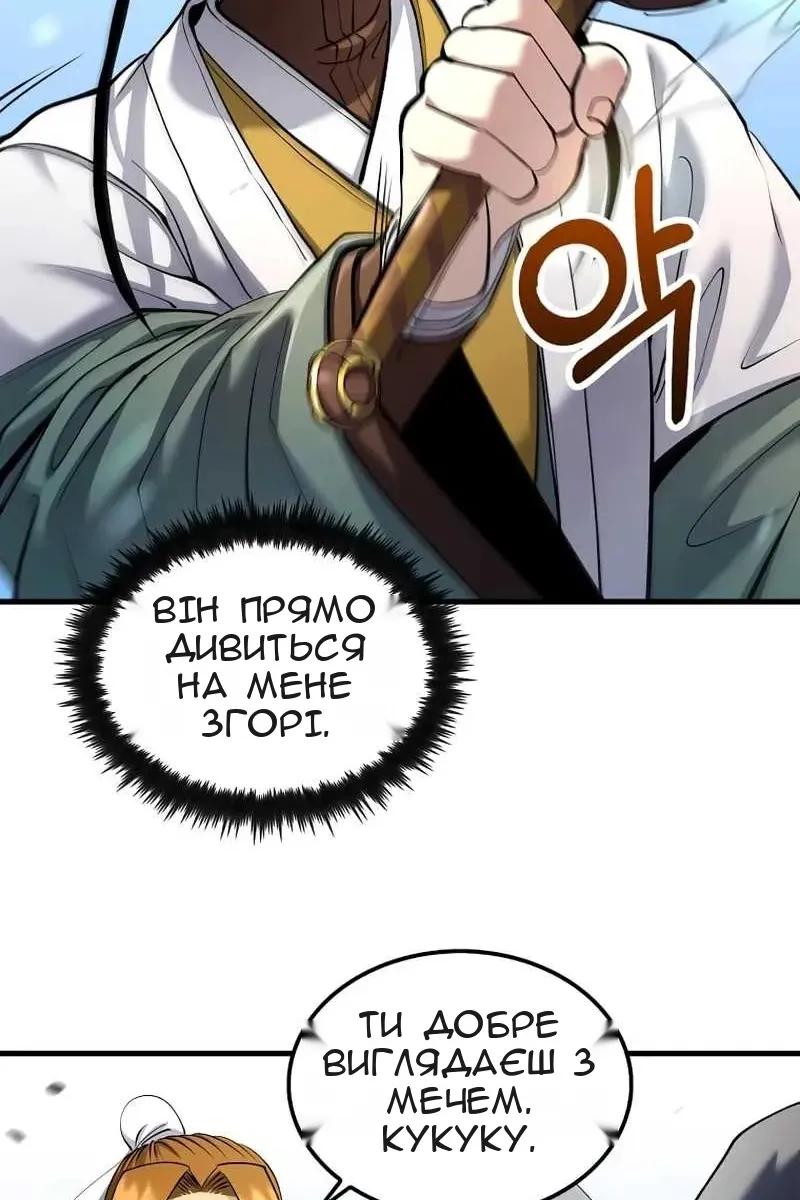 Сторінка 38