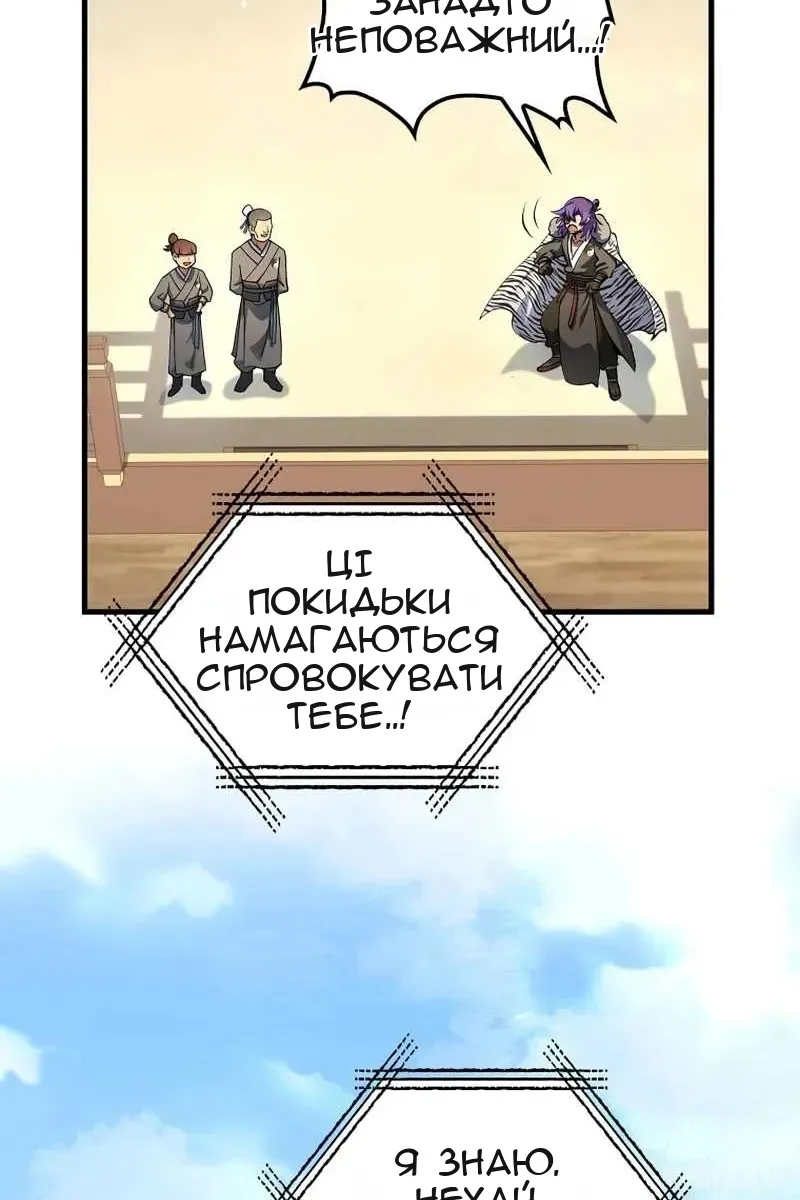 Сторінка 40