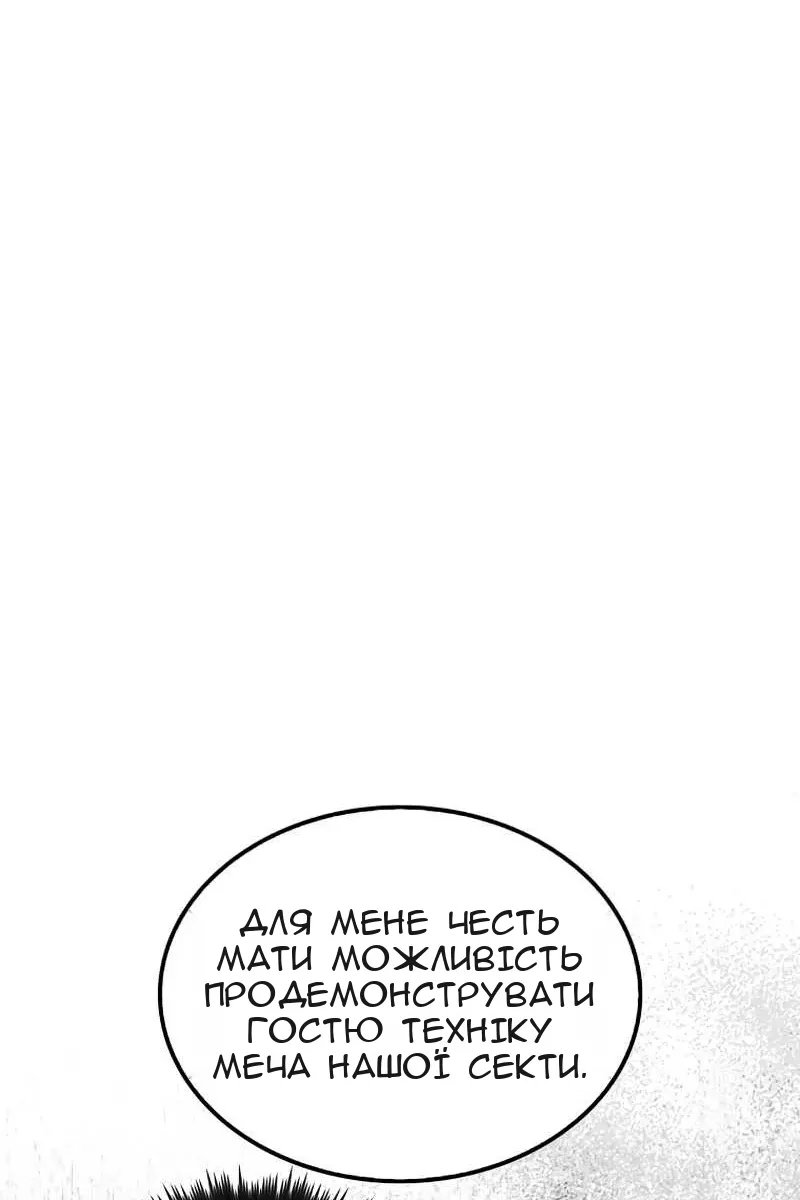 Сторінка 42