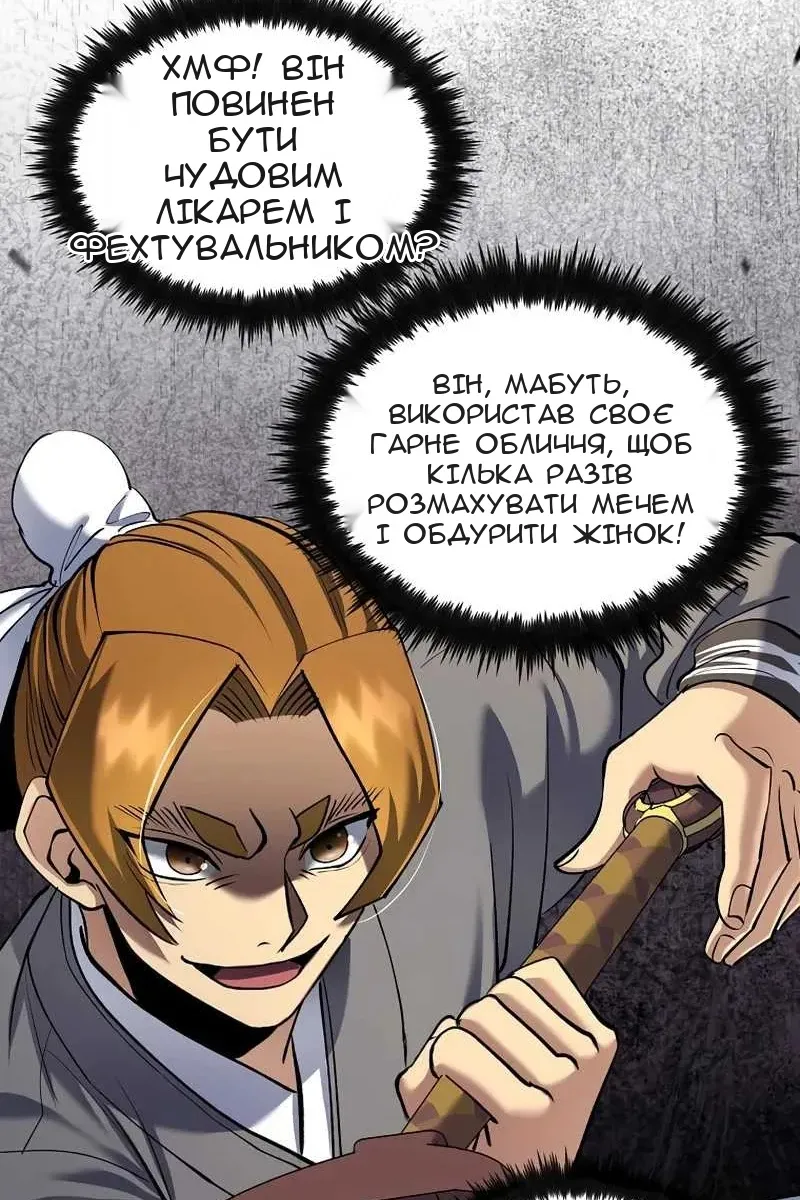 Сторінка 43