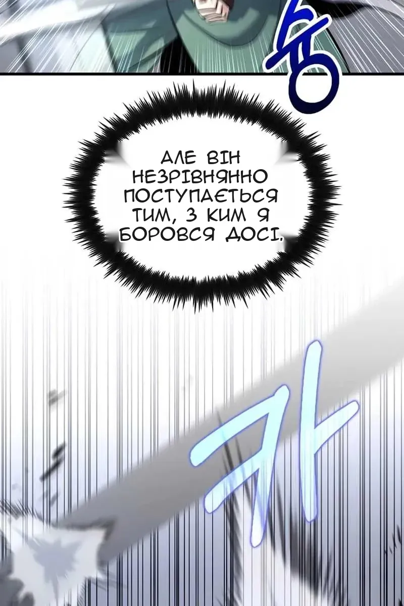 Сторінка 63