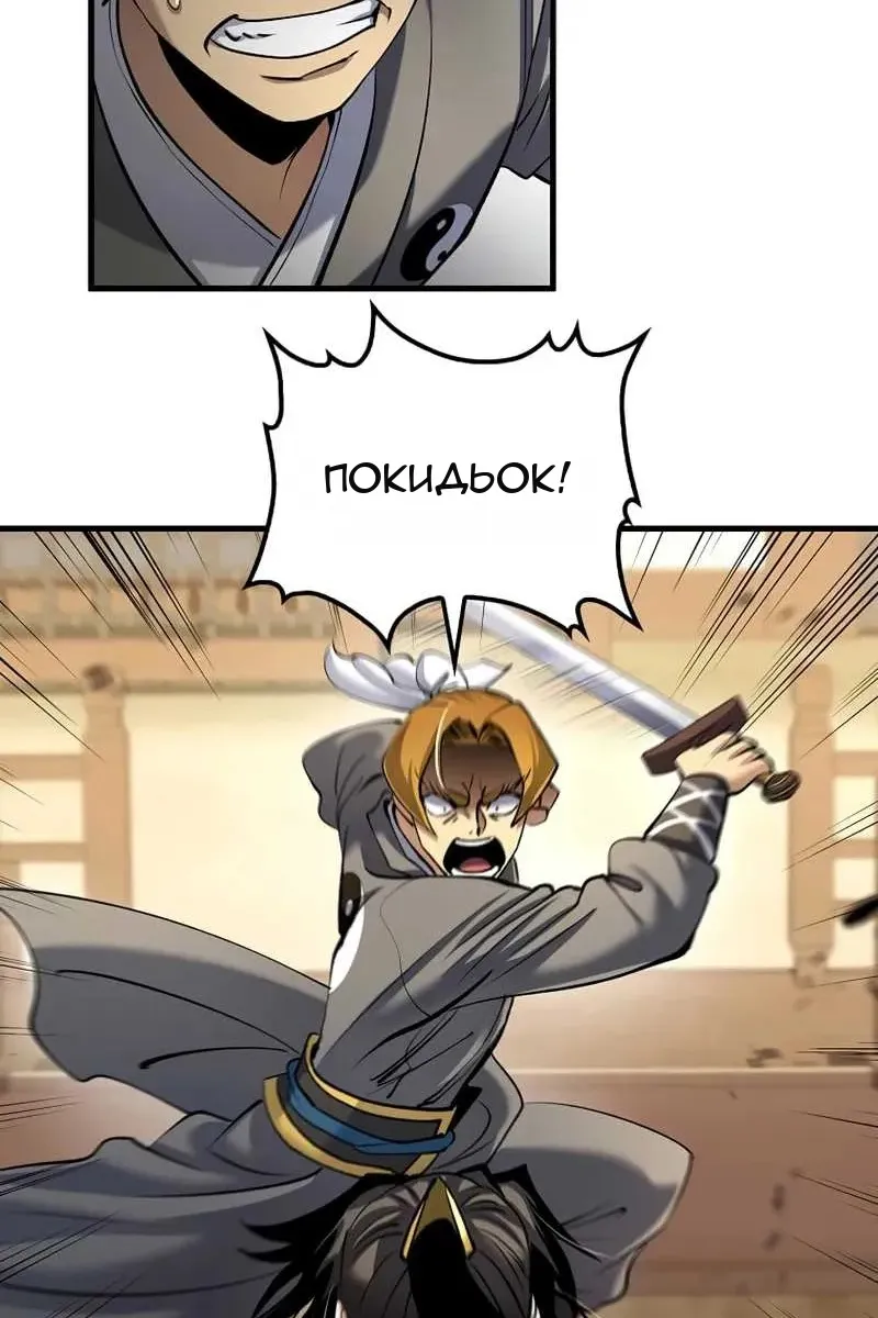 Сторінка 71