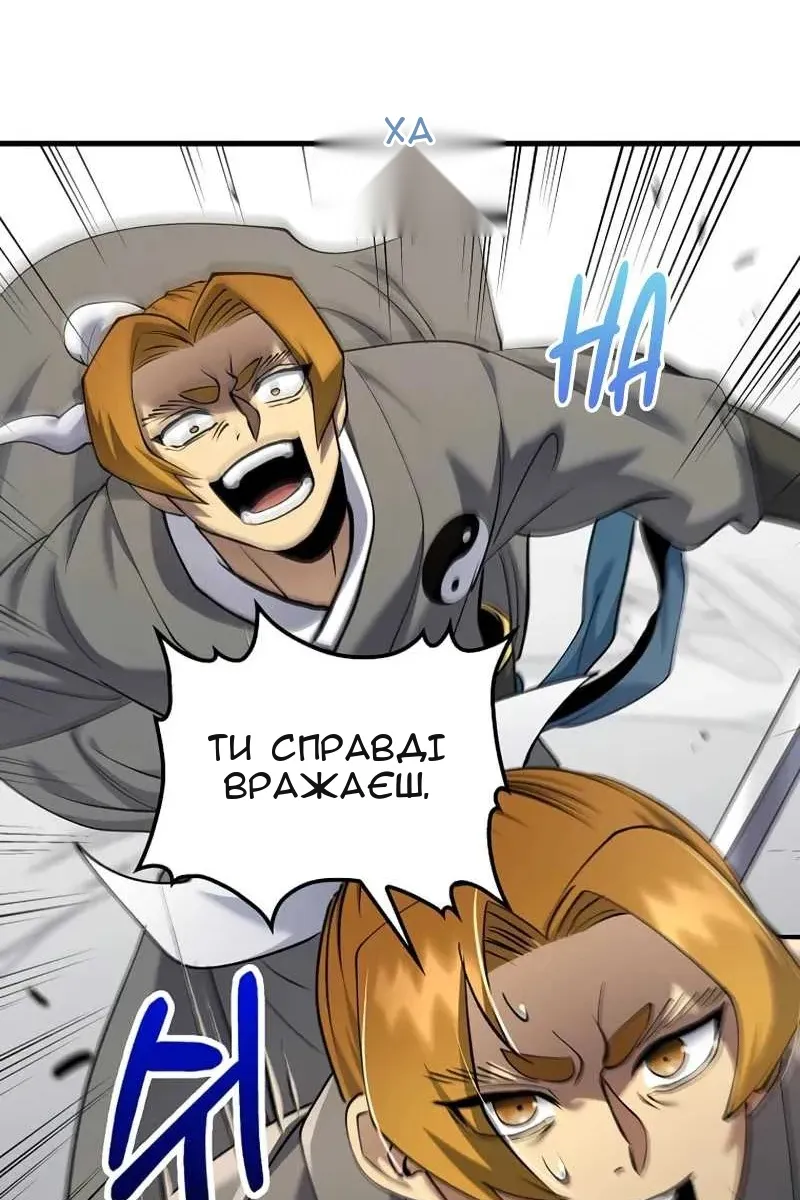 Сторінка 78