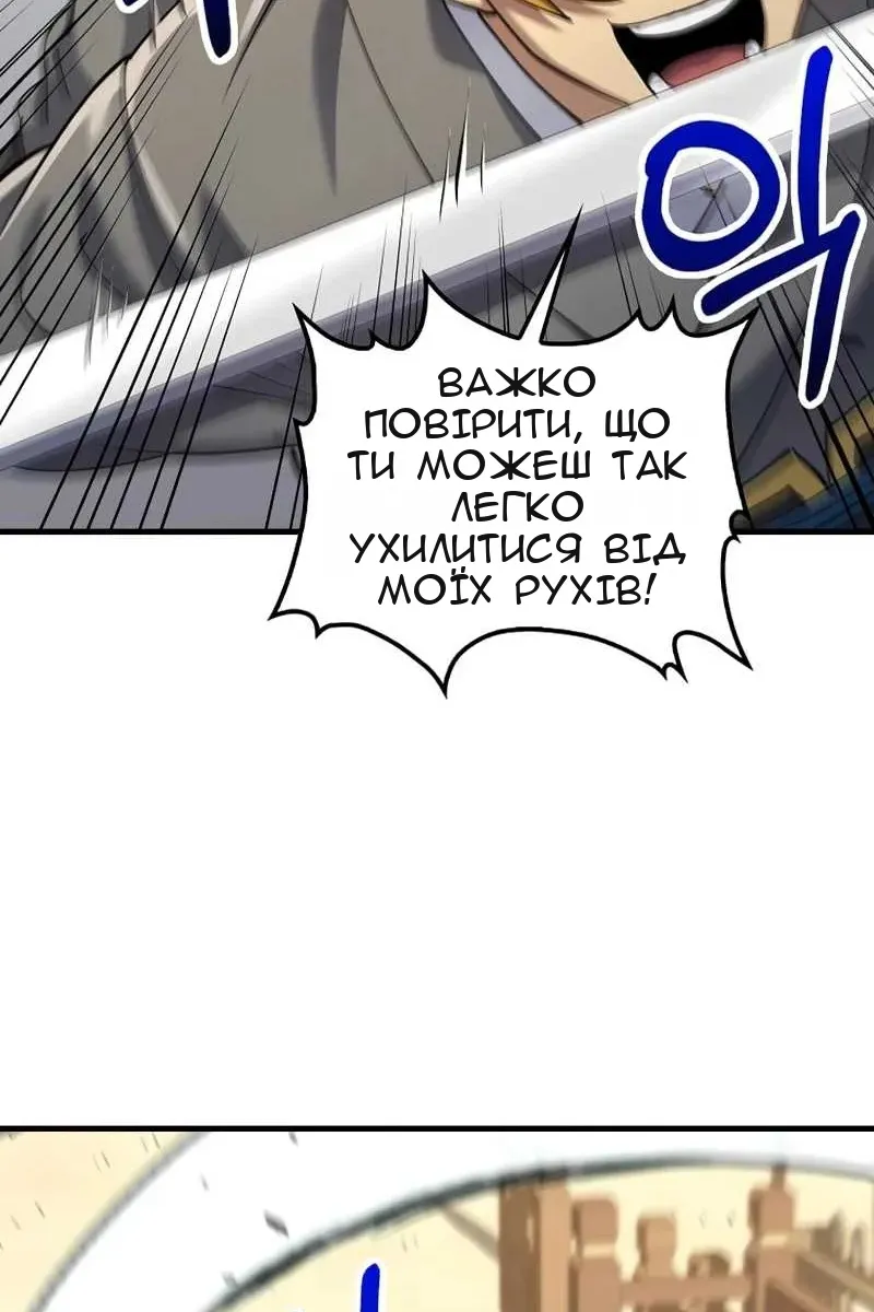 Сторінка 79