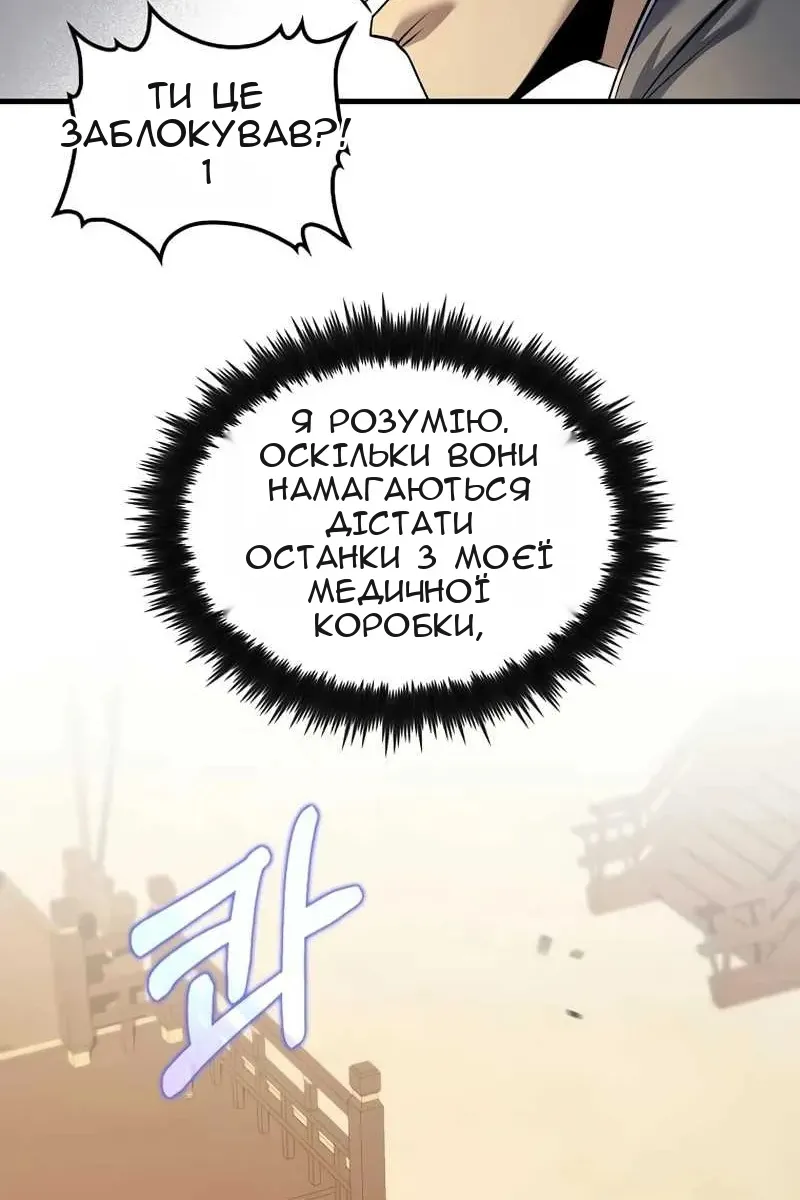 Сторінка 93