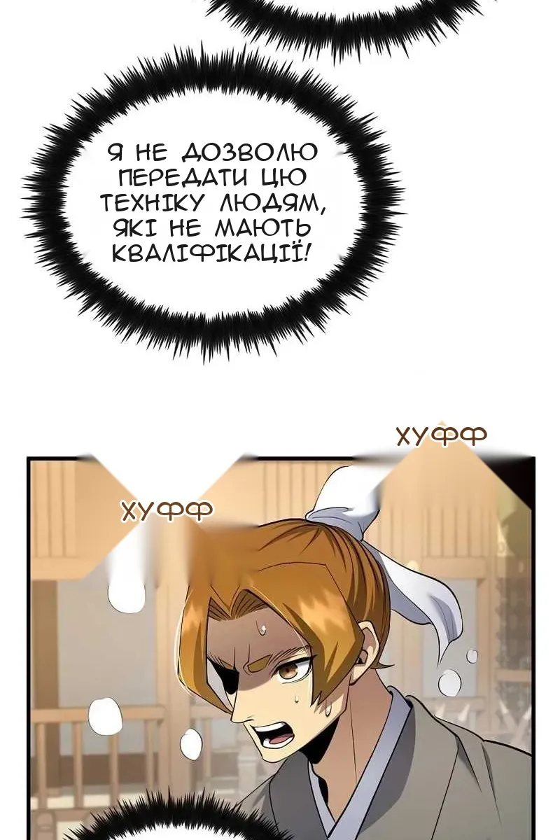 Сторінка 102