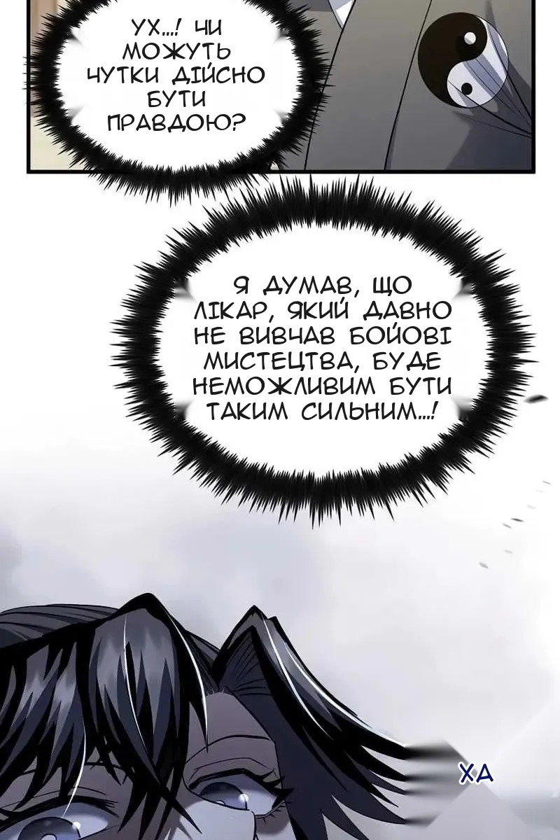 Сторінка 103