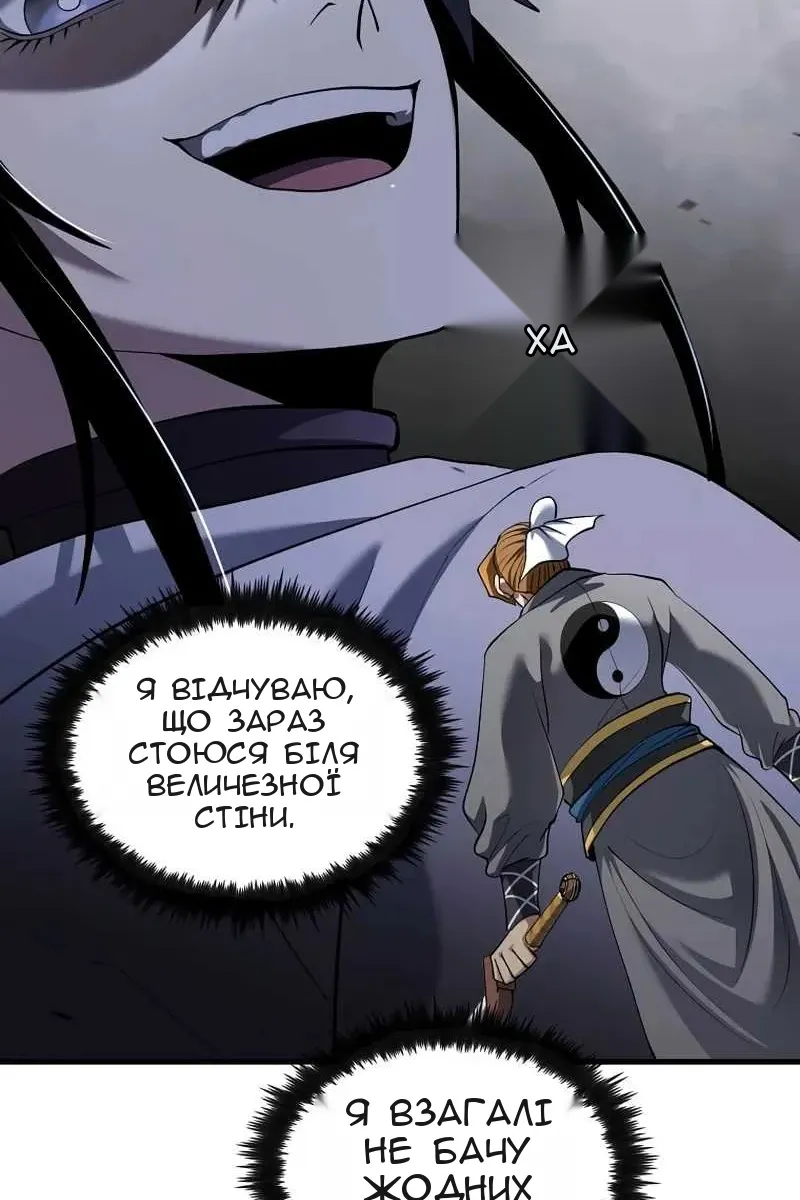 Сторінка 104