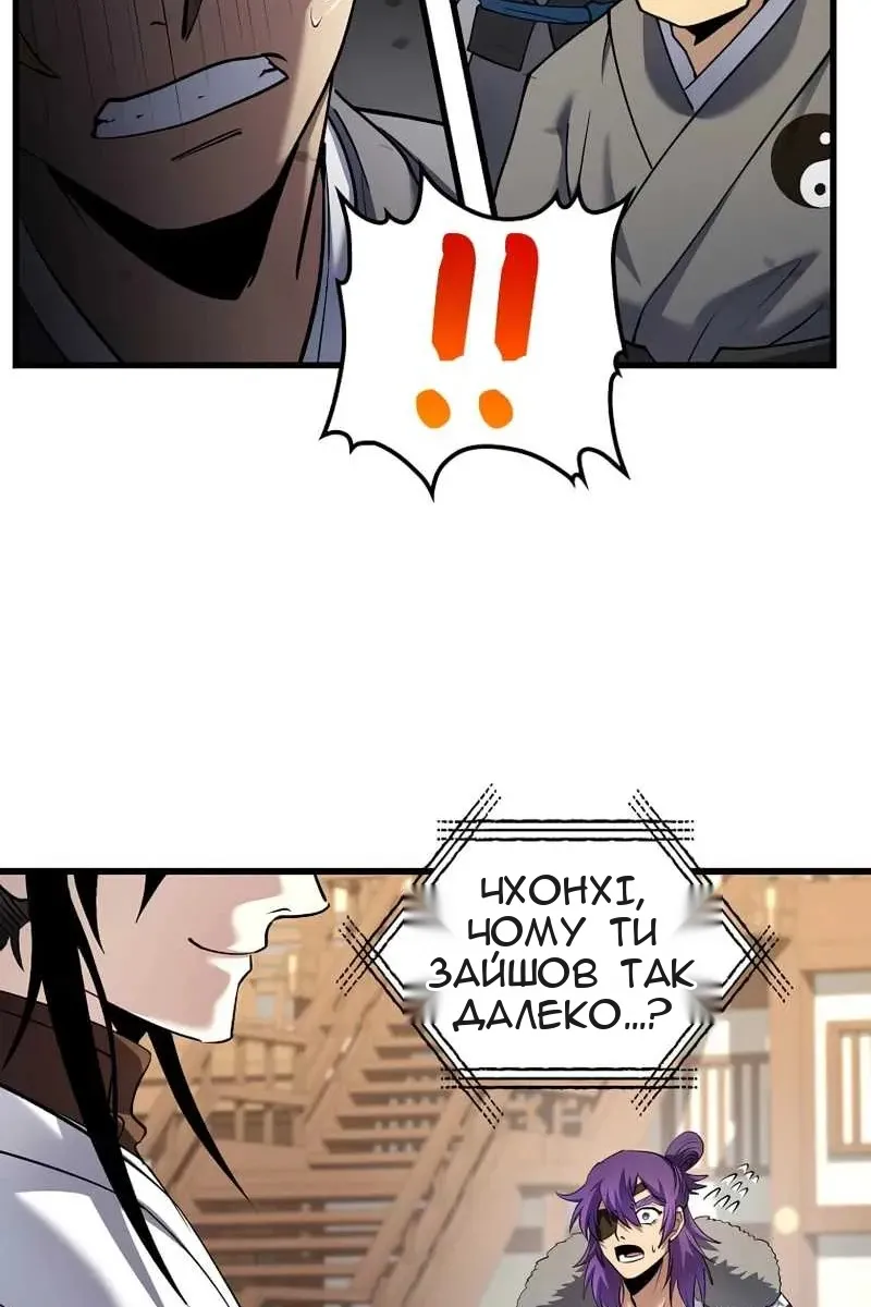 Сторінка 109