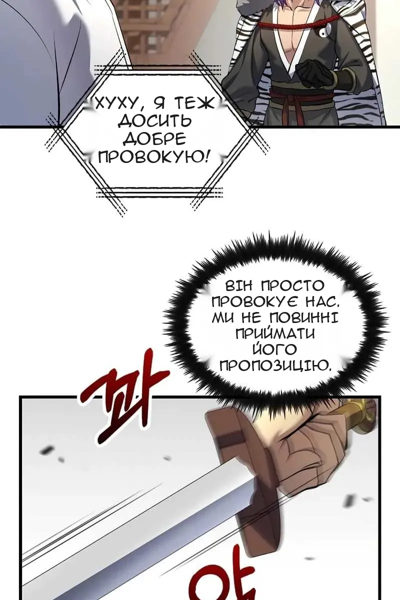 Сторінка 110
