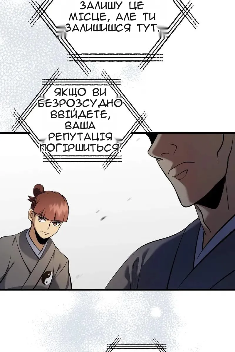 Сторінка 7
