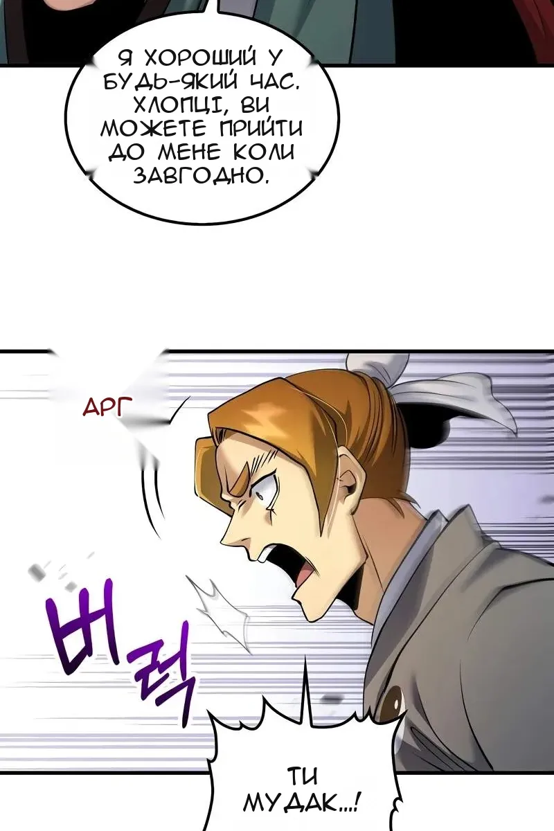 Сторінка 10