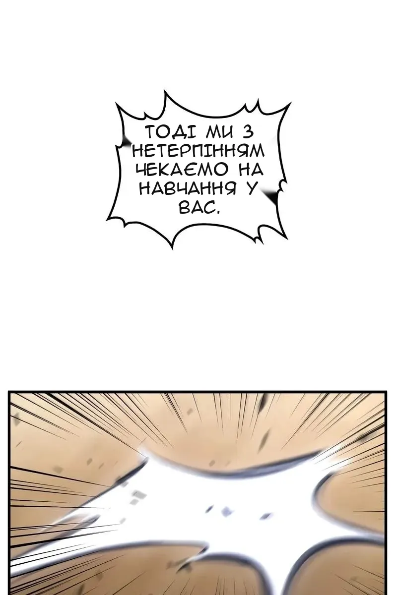 Сторінка 12